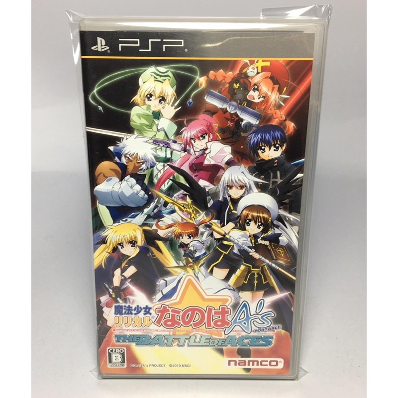 PSP : Mahou Shoujo Lyrical Nanoha A's Portable - The Battle of Aces