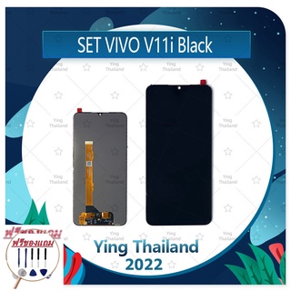 Set  VIVO V11i (แถมฟรีชุดซ่อม) อะไหล่จอชุด หน้าจอพร้อมทัสกรีน LCD Display Touch Screen อะไหล่มือถือ คุณภาพดี