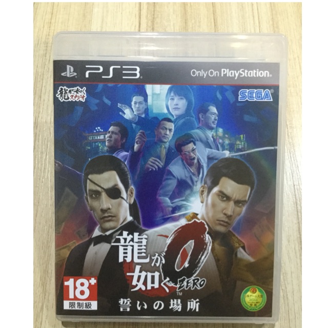 แผ่นเกม ps3 yakuza 0 มือสองส่งฟรี