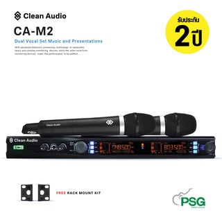 Clean Audio CA-M2 Dual channels Microphone Wireless System ( ไมค์คู่ )