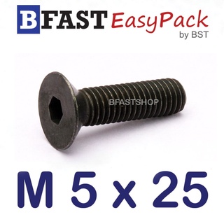 สกรูหัวจมเตเปอร์ดำ M 5 x 25 ( 12 ตัว/ถุง)