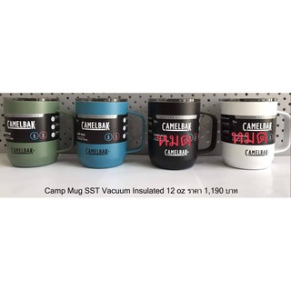 แก้วเก็บความเย็น camelbak 12 oz Camp Mug SST Vacuum lnsulated 12 oz