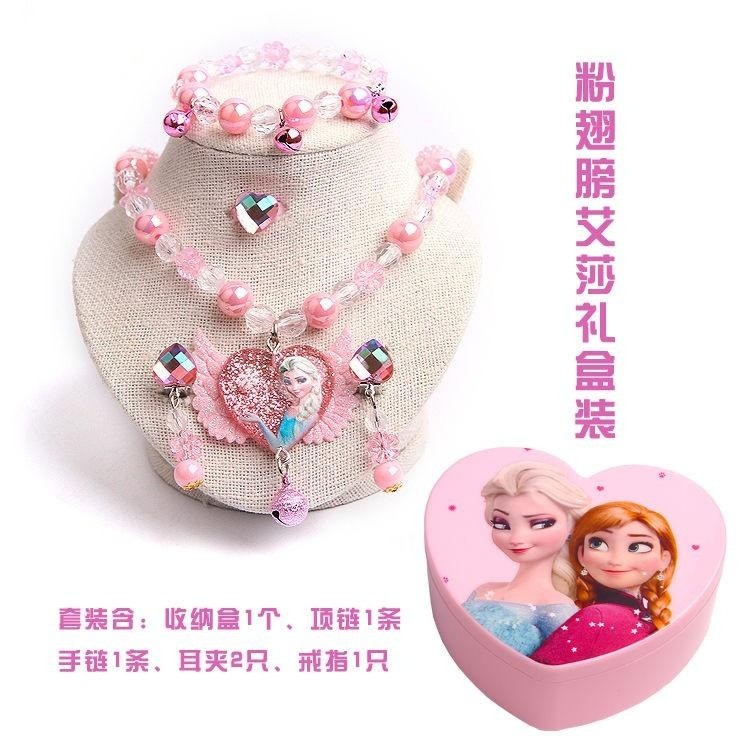 [Frozen] เครื่องประดับ สร้อยคอ สร้อยข้อมือ ต่างหู แหวน เจ้าหญิงเอลซ่า สําหรับเด็กผู้หญิง ราคา ถูกที่สุด ดีลบีเคเค แกลเลอรีภาพที่ 8
