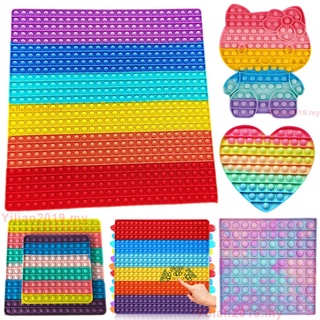 Pop It 40ซม./30ซม./20ซม.Super Size Pop It Fidget สีรุ้งซิลิโ…