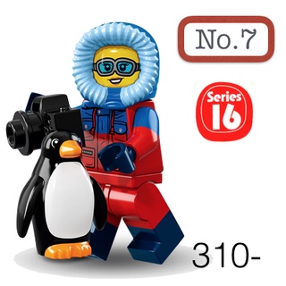 Lego_minifigure_series 16 NO7