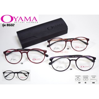 ครั้งนี้ Oyama หนึ่งใน House Brand ของบริษัทขอเปิดตัวกรอบแว่นซีรี่ย์แรก 💢”กรอบแว่นไร้น๊อต” (Screwless Frame) 💢