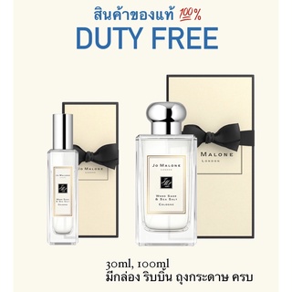 [พร้อมส่ง ป้ายคิง] น้ำหอม Jo Malone ของแท้ 30ml/100ml จาก King Power โจ มาโลน