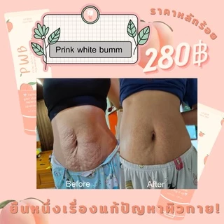 NEW PACKAGE ‼️❤️‍🔥 PWBครีมทาก้น​ ​ #pwb​ รีวิวจากผู้ใช้จริง​ ได้ผล100% ครีมลดรอยจุดด่างดำ ลดรอยแตก