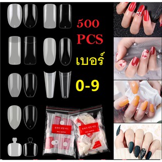 💅💖เล็บปลอม เล็บpvc สีขาว สีใส500ชิ้น ขาวแบบเต็มเล็บ เล็บปลอม PVC แบบเต็มเล็บ500ชิ้น✨