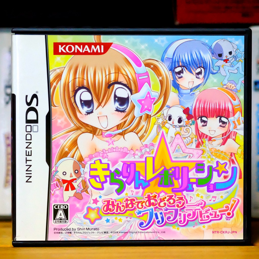 [NDS] Kirarin Revolution : Minna de Odorou Furi Furi Debut! (Jap)