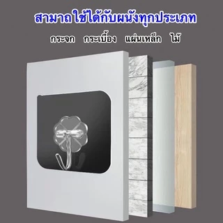 HomeDee ตะขอแขวนติดผนัง ที่แขวนติดผนัง รับน้ำหนักได้ดี กันน้ำ ตะขอแขวน ไม่ต้องเจาะผนัง