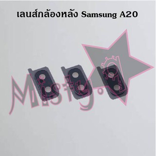 เลนส์กล้องหลังโทรศัพท์ [Rear Camera Lens] Samsung A20,A20s