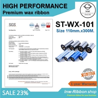 ribbon wax หมึกพิมพ์บาร์โค้ด ริบบ้อนแว็ก 110x300 110*300 ผ้าหมึกริบบ้อน หมึกพิมพ์สติ๊กเกอร์ ริบบ้อน