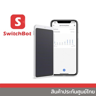 SwitchBot Solar Panel - White แผงโซลาร์เซลล์ ใช้พลังงานแสงอาทิตย์ไม่ต้องชาร์จแบตเตอรี่ เหมาะสมสำหรับ SwitchBot Curtain