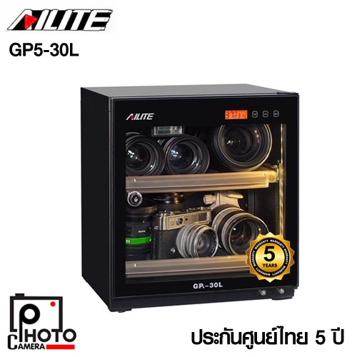AILITE GP5-30L DRY CABINET ตู้กันชื้น รับประกันศูนย์ 5 ปี