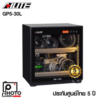 AILITE GP5-30L DRY CABINET ตู้กันชื้น รับประกันศูนย์ 5 ปี