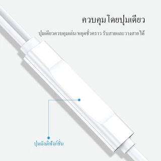 ROBOT หูฟังมีสาย 2 หัว รุ่น RE10/RE20/REC10E หูฟัง มีไมโครโฟนในตัว Earphone เบสหนัก แจ็ค AUX 3.5 มม./ Type C
