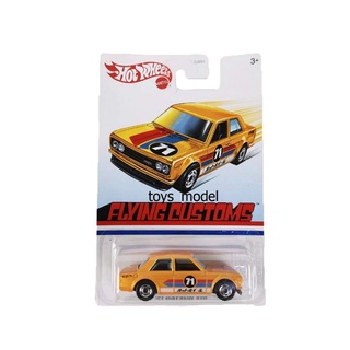 แพ็คยับ Hotwheels รุ่น Datsun 510 เบอร์71