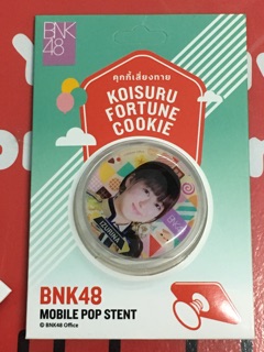 ที่ติดมือถือ Mobile Pop Stent BNK48 : KFC Rina,Pupe Party: CAN, Pupe