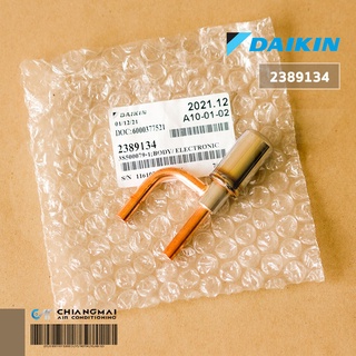 DAIKIN 2389134 BODY ELECTRONIC EXP. VALVE บอดี้เอ็กซ์แพนชั่นวาล์ว แอร์ไดกิ้น อะไหล่แอร์ ของแท้ศูนย์