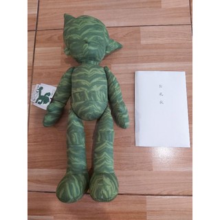 Astro Boy Save the Glass Earth Green Plush Expo 2005 Aichi Japan