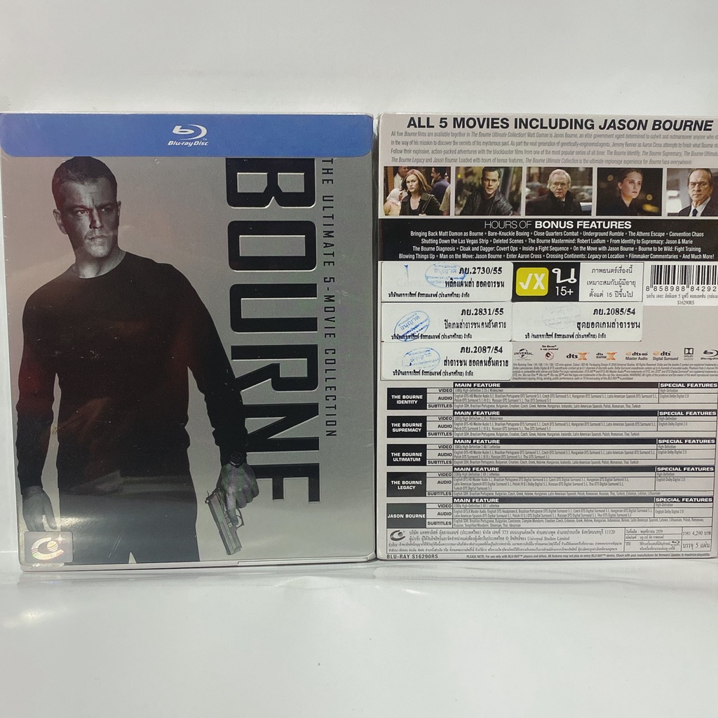 Media Play BOURNE The Ultimate 5- Movie Collection/ บอร์น เดอะ อัลติเมท 5 มูฟวี่ คอลเลคชั่น (Blu-Ray) / S16290RS