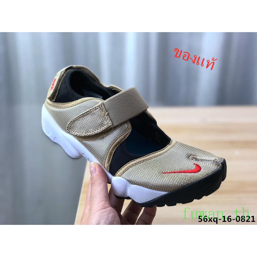 nike wmns air rift br