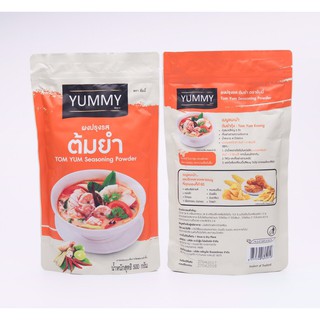 YUMMY ผงปรุงรส รสต้มยำ ขนาด 500 กรัม