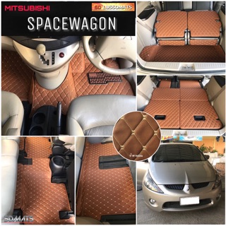 พรมปูพื้นรถยนต์6D Spacewagon สีน้ำตาลอ่อน เต็มคัน เข้ารูป ตรงรุ่น