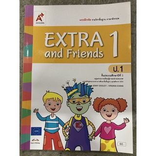 แบบฝึกหัดภาษาอังกฤษ Extra and friends ป.1 อจท