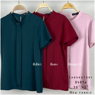 Laboratory 8489#เสื้อทำงานสีพื้น คอปีนแขนสั้น ไซส์ 36",38",42"