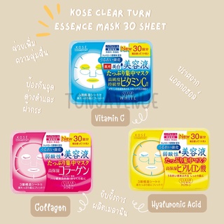 ใส่โค้ด Tony69 ลด5%  มาร์กหน้า KOSE Clear Turn Essence Mask 30 ชื้น