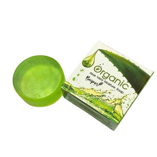 สบู่ใบปอ ออแกนิค (Organic Aloe Vera Moisture Soap) 65g.