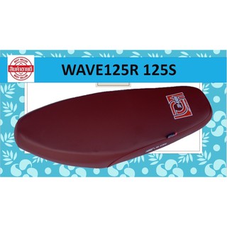 เบาะมอเตอร์ไซค์รุ่นW.125S-W.125Rสีแดง