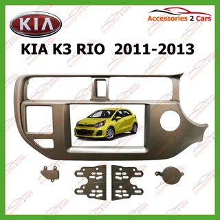 หน้ากากเครื่องเล่น  KIA RIO  K3 (2 DIN)   ปี2011-2016 สำหรับเปลี่ยนวิทยุ รหัส NV-KI-042