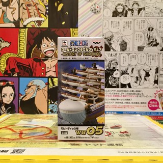 🔥 WCF one piece วันพีซ Moby Dick Ship เรือ โมบี้ดิค Vol.History of Whitebeard เรื่องราว ของ หนวดขาว Wb 05 🔥แท้ ญี่ปุ่น💯