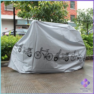 MahaThai ผ้าคลุมรถมอเตอร์ไซค์(กันแดด กันฝน กันฝุ่น) Rain car cover