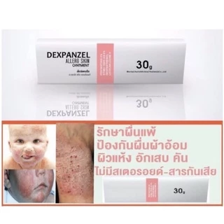 ถูก แท้ ส่งเร็ว🔥Fullext Ointment 20 g แผลกดทับ/X Pert Nettle Gel 20gทาแผลสด/Dexpanzel Allerg Skin Ointment 30g