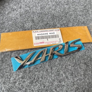 แท้ศูนย์ 💯% โลโก้ YARIS 2019-2022 ขนาด 14.5x2.5cm (IU-75442-0D410)