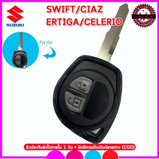 ปลอกกุญแจซิลิโคนลายเคฟล่ารถซูซูกิ Suzuki Swift/Ciaz/Ertiga/Celerio ซองทีพียูลายเคฟล่าใส่กุญแจหุ้มรีโมทกันรอยกันกระแทก