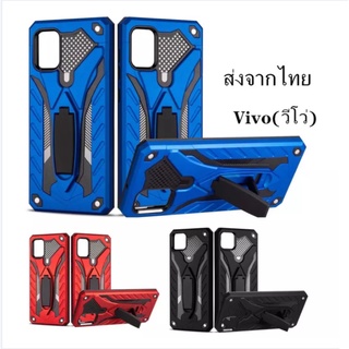 เคสหุ่นยนต์ Case Vivo Y33s / Case Vivo Y21 / Case Vivo Y15s / Vivo Y12a / Y22 / Y16 เคสวีโว่ Y02s มีขาตั้ง เคสกันกระแทก