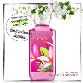 Bath &amp; Body Works / Shower Gel 295 ml. (Plumeria)