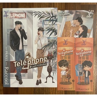 นิยายวาย Telephone #call123456