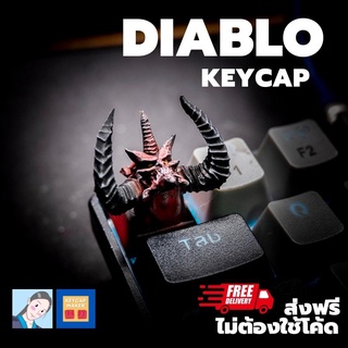 ส่งฟรี Artisan keycap Diabo