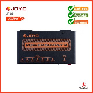 JOYO พาวเวอร์ ซัพพลาย เอฟเฟค กีตาร์Guitar Isolated Power Supply JP-04 (4690)