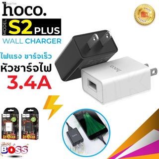 HK2 ของแท้ 100% หัวชาร์จ Single Port ชาร์จเร็ว 3.4A Adapter ชาร์จไว biggboss