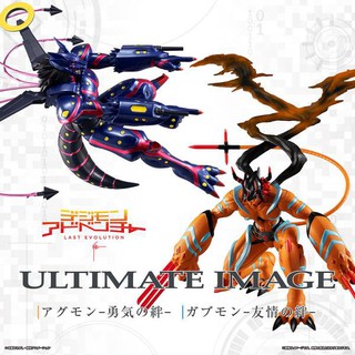 ULTIMATE IMAGE - DIGIMON - AGUMON and GABUMON - LIMITED