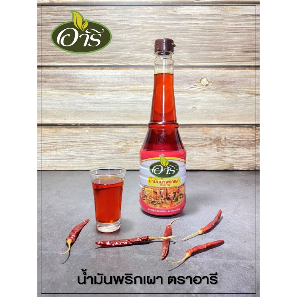 น้ำมันพริกเผา ตราอารี (Fried Garlic Oil Brand Aree) น้ำมันใส่ปูผัดผงกะหรี่ ต้มยำ ผัดหอยลาย