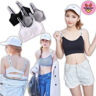 SB-846 ⚡️SALE⚡️สปอร์ตบราผ้านุ่มใส่สบาย Sportbra แบบสวม [ladywearrr]