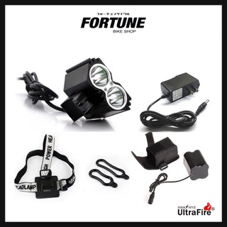 🔥ไฟหน้า Ultrafire : Bicycle Light X2 สว่างมากกกก ถึง 2,000 Lumens